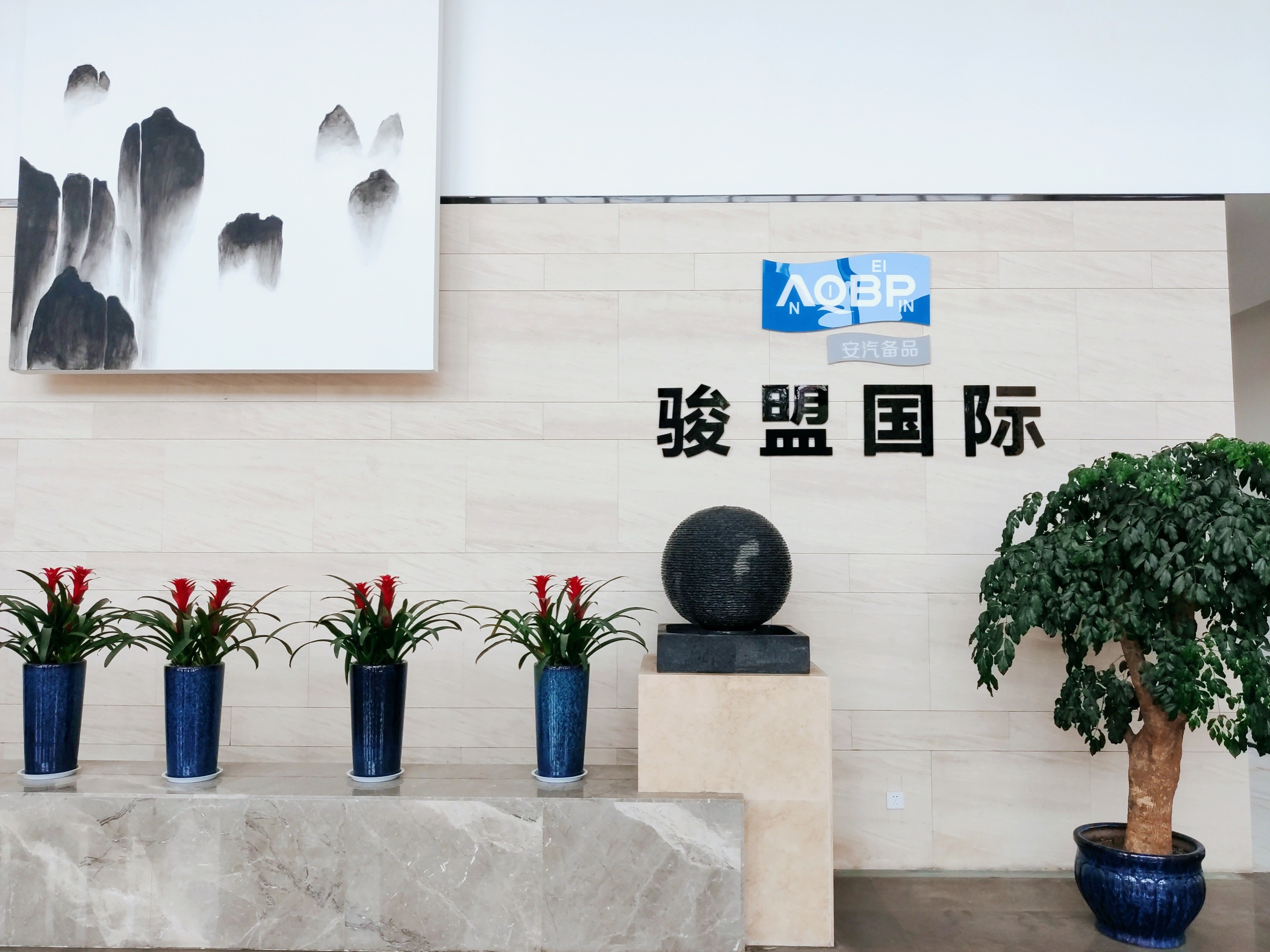 China Hefei Yifan Auto Parts Sales Co., Ltd. Perfil de la compañía