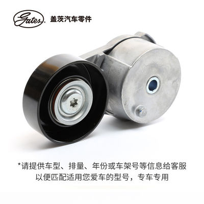 TT Conjunto de tensión del cinturón de tiempo K015PK1215 para Cadillac XTS XT5 XT4 CT6 CT5 Fiat en el mejor de los casos