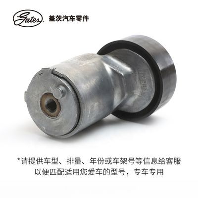BYD F3 Kit de tiempo del motor de automóvil Puertas de cinturón Partes de automóviles adecuadas K036PK1770 Componente de fusible