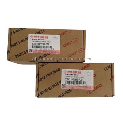 Accesorios originales originales para el JAC S3