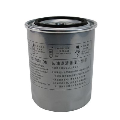 Actualice su sistema de filtración de aceite con el filtro SHUAILING T6 OE NO. 1105010P3030