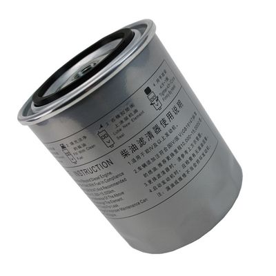 Actualice su sistema de filtración de aceite con el filtro SHUAILING T6 OE NO. 1105010P3030