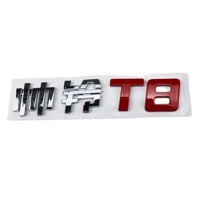 2019- Estilo de lujo JAC T6 Original Car Body Signage para los clientes finales