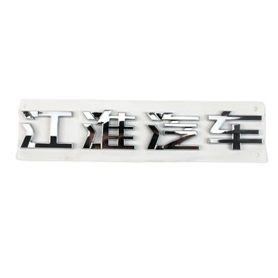 2019- Estilo de lujo JAC T6 Original Car Body Signage para los clientes finales