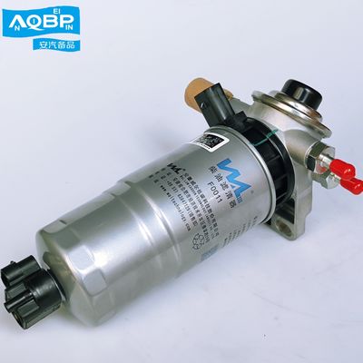 Filtro de combustible UF0011-Z3 Partes de repuesto de automóviles Filtro integrado para vehículos comerciales JAC
