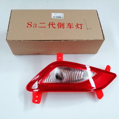 Luz de niebla trasera roja para JAC S3 en 40*30*20 Tamaño y excelente rendimiento
