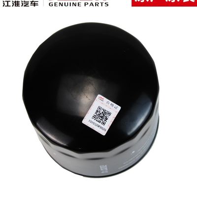 JAC T6 Filtro de aceite original perfecto para el modelo de coche JAC