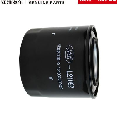 JAC T6 Filtro de aceite original perfecto para el modelo de coche JAC
