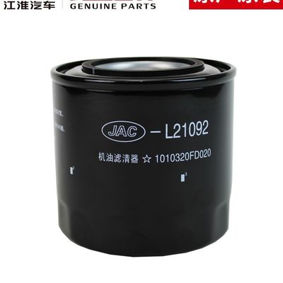 JAC T6 Filtro de aceite original perfecto para el modelo de coche JAC