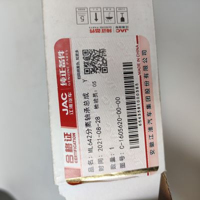 Empuje del embrague automático ML642 Rodamiento de liberación C-1605620-00-00 para partes de vehículos comerciales JAC
