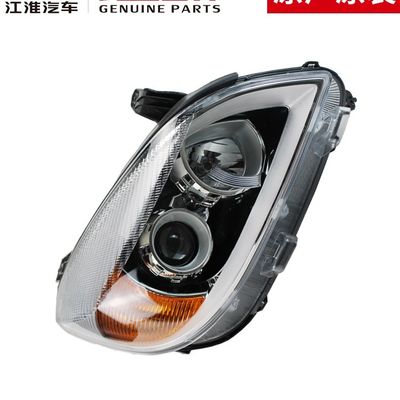 Experimenta la diferencia con la actualización de los faros originales JAC T6 de 2020