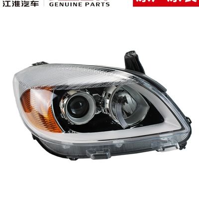 Experimenta la diferencia con la actualización de los faros originales JAC T6 de 2020