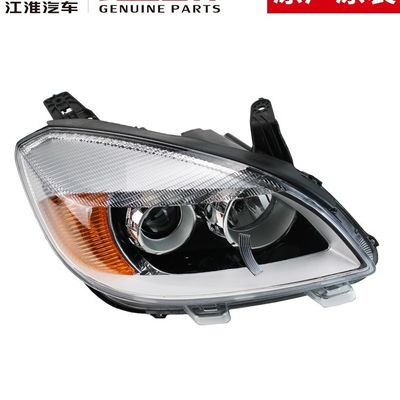 Experimenta la diferencia con la actualización de los faros originales JAC T6 de 2020