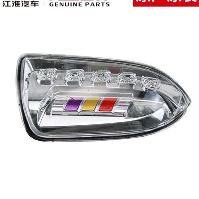Imagen y rendimiento JAC T6 Espejo retrovisor original señal de giro
