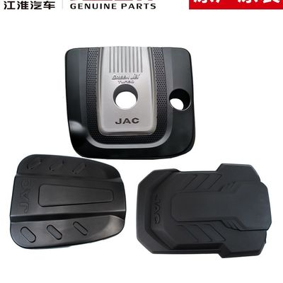 Protector del motor SHUAILING T6 para el JAC T6 T8 dentro del OEM NO 2802200P3010