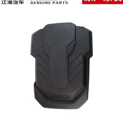 Protector del motor SHUAILING T6 para el JAC T6 T8 dentro del OEM NO 2802200P3010
