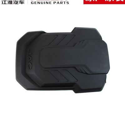Protector del motor SHUAILING T6 para el JAC T6 T8 dentro del OEM NO 2802200P3010