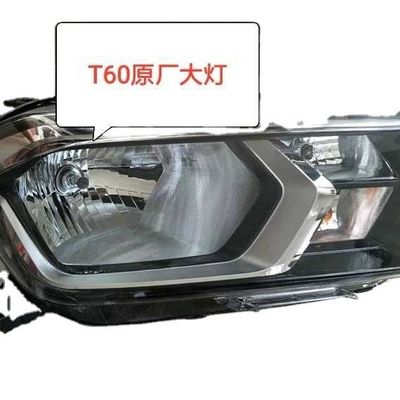 2019- Maxus T60 Auto Parts faro original