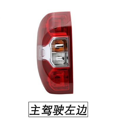 2019- Maxus T60 ensamblaje de luz trasera original diseño original
