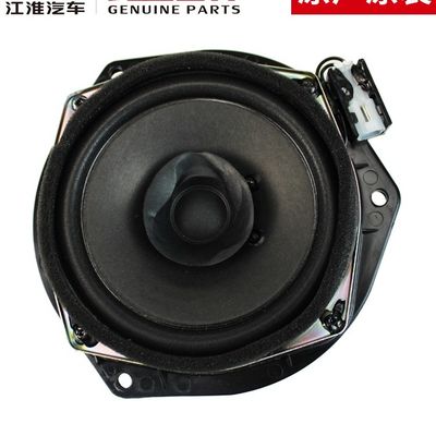 2020- JAC T6 Original Woofer La solución perfecta para los entusiastas del audio