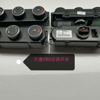 Panel de control de aire acondicionado original Maxus V80 Conveniencia de lujo para el montaje de automóviles