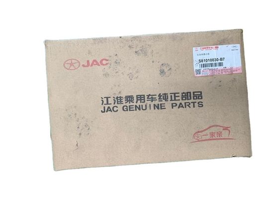 JAC S81010030-B7 Núcleo de calefacción trasera para el motor Sunray 1.9 TD Rendimiento garantizado