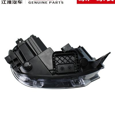 JAC T8 faro original La solución definitiva para las necesidades de iluminación de su coche