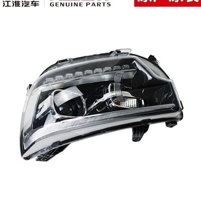 JAC T8 faro original La solución definitiva para las necesidades de iluminación de su coche