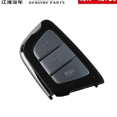 Imagen JAC T8 llave inteligente original para un rendimiento óptimo