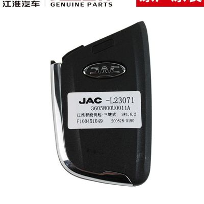Imagen JAC T8 llave inteligente original para un rendimiento óptimo