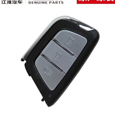 Imagen JAC T8 llave inteligente original para un rendimiento óptimo