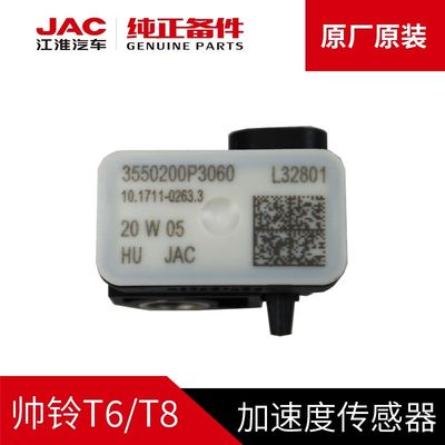 El sensor de aceleración SHUAILING T6 OE NO. 3550200P3060 garantizado para los modelos JAC T6 T8