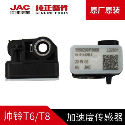 El sensor de aceleración SHUAILING T6 OE NO. 3550200P3060 garantizado para los modelos JAC T6 T8