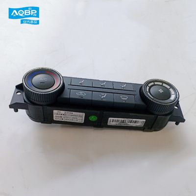 Actualice el sistema de enfriamiento de su coche con el botón del controlador del aire acondicionado delantero de JAC Sunray