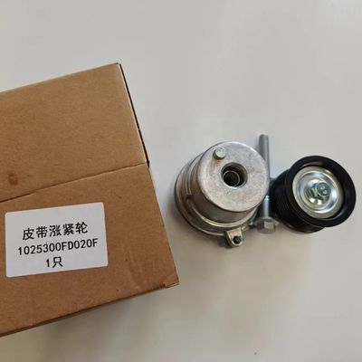 JAC PICKUP T6 2007- OE Número 1025300FD020 Tijeras automáticas para piezas de automóviles