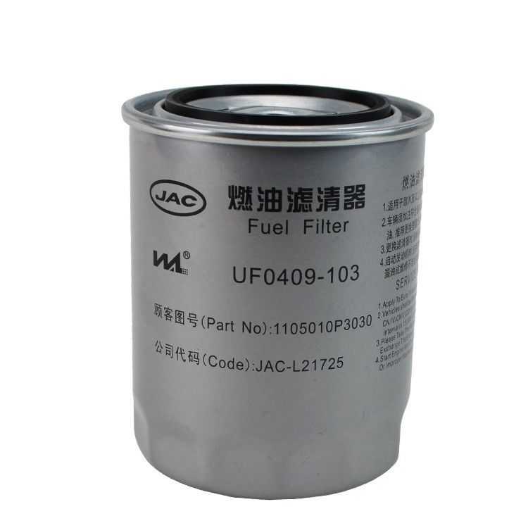 Actualice su sistema de filtración de aceite con el filtro SHUAILING T6 OE NO. 1105010P3030
