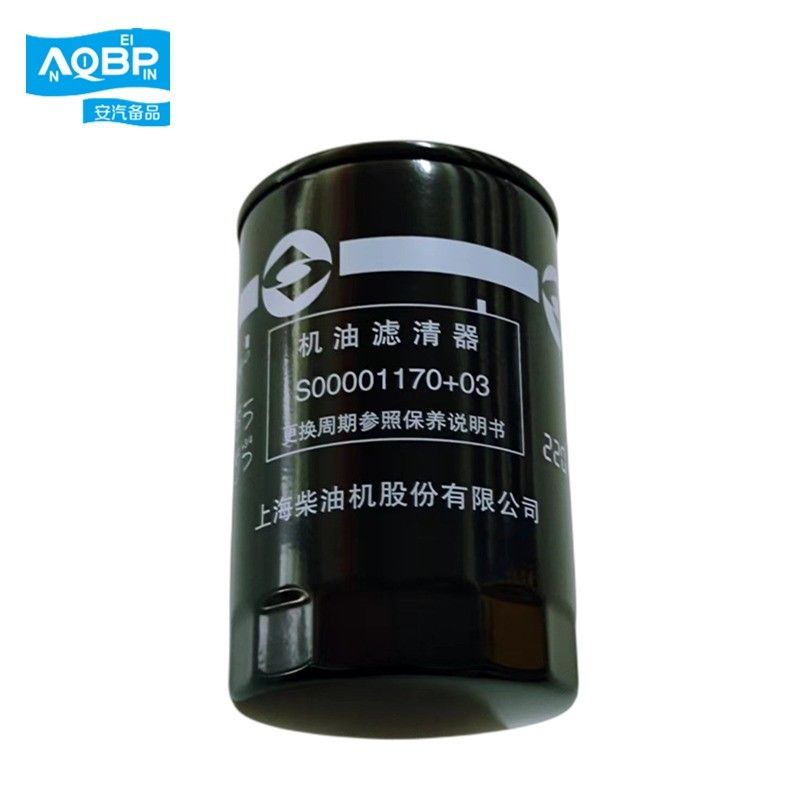 SAIC Maxus V80 G10 T60 Filtro de aceite para motores de automóviles con estándar OEM S00001170 Mejor opción