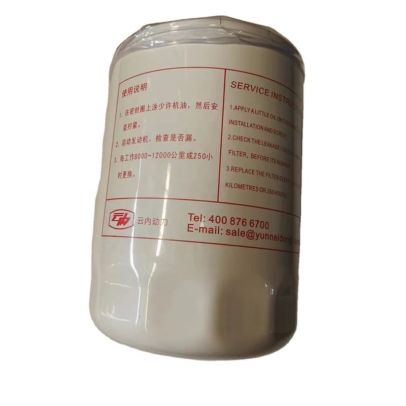 Reemplazo/reparación Finalidad JAC Sunray Filtro automotriz OE número X251313 para piezas D25